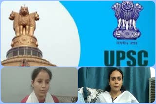 ایم پی کی دو عائشہ نے UPSC نتائج 2022 میں رینک کا دعویٰ کیا، UPSC نے دھوکہ دہی کو قرار دیا