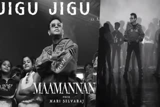 Maamannan song Jigu Jigu Rail sung by AR Rahman  Maamannan song Jigu Jigu Rail  Jigu Jigu Rail sung by AR Rahman  Maamannan song  Jigu Jigu Rail  Jigu Jigu Rail song  AR Rahman  ജിഗു ജിഗു റെയില്‍  പാടിയും താളം ചവിട്ടിയും എആര്‍ റഹ്മാന്‍  പാട്ടില്‍ ഒളിപ്പിച്ച് മാമന്നന്‍ ട്രെയിലര്‍ ലോഞ്ച്  മാമന്നന്‍ ട്രെയിലര്‍ ലോഞ്ച്  മാമന്നന്‍ ട്രെയിലര്‍  മാമന്നന്‍  ജിഗു ജിഗു റെയില്‍ പാടി എആര്‍ റഹ്മാന്‍