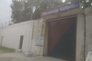 mobiles seized in Chittaurgarh jail