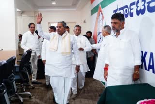 Cabinet Expansion of Siddu Government