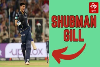 shubman gill