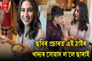 Jab Mile Itna Khaana, Phir aur kya Chahiye?, Sara Ali Khan on ZHZB Promotion