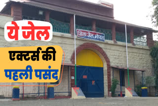 bhopal jail