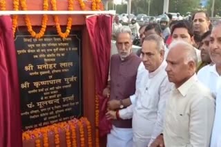 Krishna Pal Gurjar Inaugurated Gurugram Canal Road