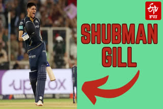 Shubman Gill sets these 3 special records by scoring a stunning century in GT VS MI IPL 2023 Qualifier 2