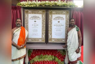 Sringeri priests to perform puja at New Parliament House