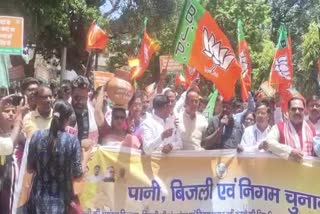 bjp workers trahimam yatra