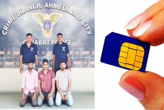 Ahmedabad crime branch arrest accused of dumy sim card scam