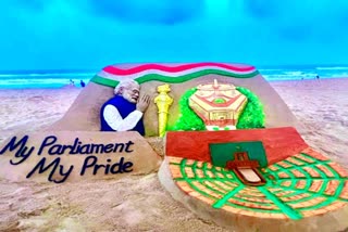 sand art of the new Parliament building