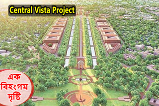 Central Vista Project