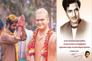 Jr NTR shares heartwarming post on grandfather NT Rama Rao's birth centenary
