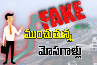 Scam in Vijayawada