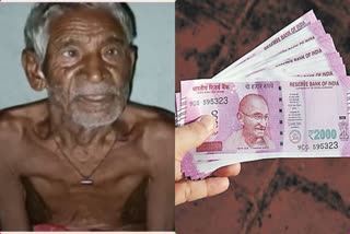 Elderly Khedan Ghansi of Kasmar block in Bokaro was declared dead in the file and his pension was stopped in jharkhand