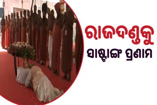 PM Narendra Modi bowed down in front Sengol