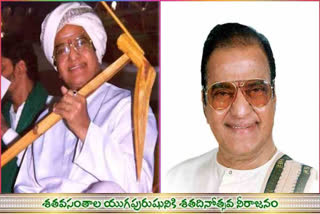 NTR Political News