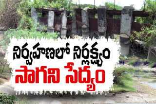 Nagarjuna Sagar Canal Maintenance Works