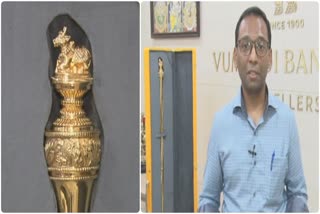 Etv Bharatscepter turned into a walking stick - the story told by the Vummidi family