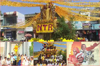 NTR Centenary Celebrations