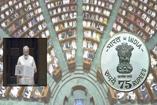 Special Rs 75 Coin Launched