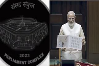 New Parliament building inauguration PM Modi launches Rs 75 special coin commemorative stamp