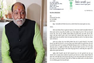 BJP MLA Kumar Kanani wrote to Chief Minister Bhupendra Patel regarding food sample failure in Surat