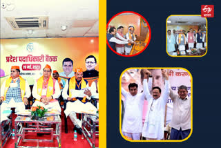 Uttarakhand BJP Politics