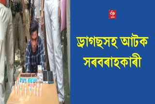 Drugs paddler arrested in Nalbari