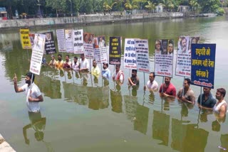 Congress did Jal Satyagraha in  Raipur