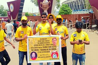 tata-ipl-2023-final-chennai-super-kings-vs-gujarat-titans-in-narendra-modi-stadium-ahmedabad-mahendrasih-dhoni