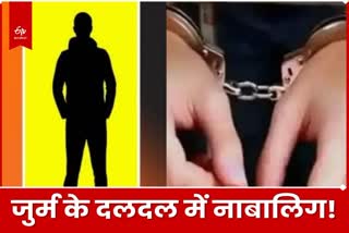 minors joining criminal gangs for greed of money In Giridih