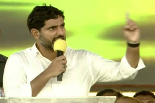 Nara Lokesh speech