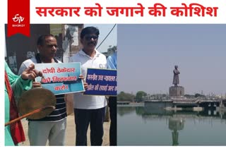 people protested by playing bell and drum to save Vivekanand Sarovar Ranchi Bada Talab