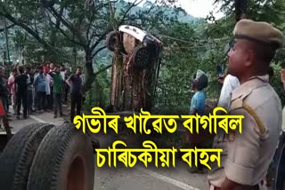 Road Accident at Khanapara