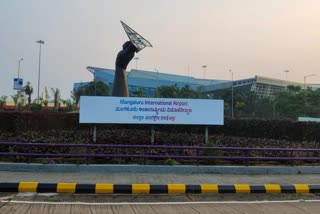 Mangalore International Airport