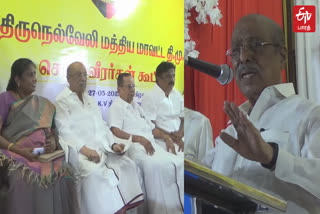 திமுக உள்கட்சி பூசலை தடுக்க புதிக வியூகம் - மாவட்ட செயலாளர் மைதீன் கான்!