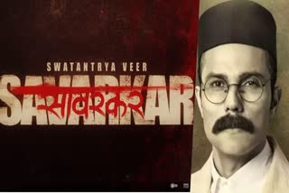 Swatantrya Veer Savarkar teaser