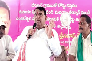 Speaker Pocharam