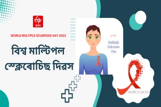 World Multiple Sclerosis Day 2023 Symptoms, Causes, Diagnosis and Prevention