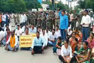 Sarpanch protest