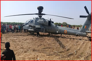 Emergency Landing Of IAF Helicopter