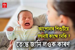 newborn babies cry new moms should know these 5 important things related to baby health