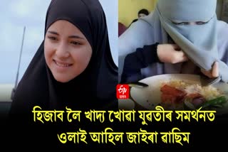 Zaira Wasim tweets in support of Niqab, leaves internet divided