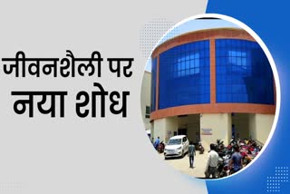 Sagar Bundelkhand Medical College research