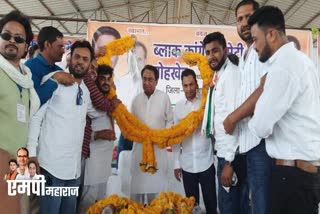 Kamalnath