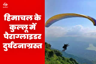 Paraglider Accident in Dobhi