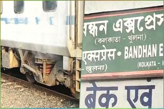 Bandhan Express