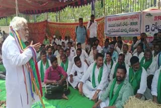 RRR Farmers started Relay Hunger strike In Yadadri bhuvanagiri district
