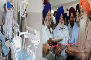 Sarbat da Bhala Trust opened a dental clinic and physiotherapy center in Amritsar