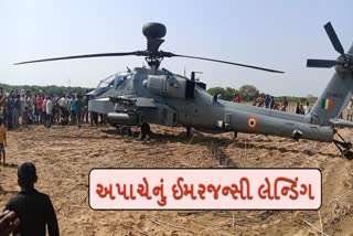 Emergency landing of Apache helicopter of Air force in Bhind