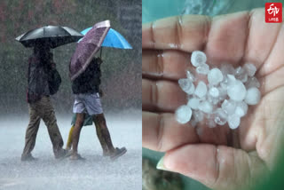 ஆலங்கட்டி மழை (hailstorm)